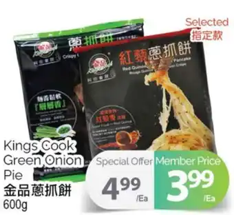 T&T Supermarket Kings cook green onion pie, 600g offer