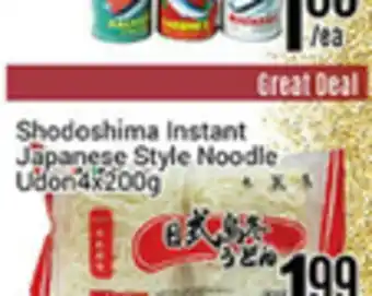 Nations Fresh Foods Shodoshima instant japanese style noodle udon offer