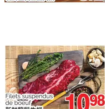 T&T Supermarket Filets suspendus de boeuf offer