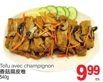 T&T Supermarket Tofu avec champignon, 540g offer