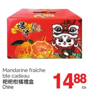 T&T Supermarket Mandarine fraîche bte cadeau offer