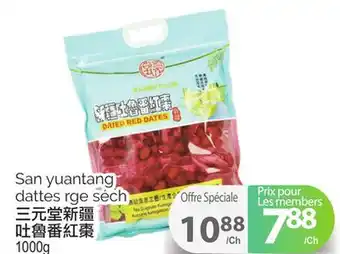 T&T Supermarket San yuantang dattes rge séch, 1000g offer