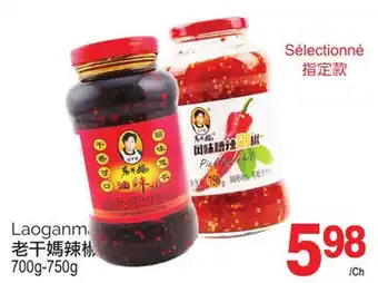 T&T Supermarket Laoganma chili, 700g-750g offer