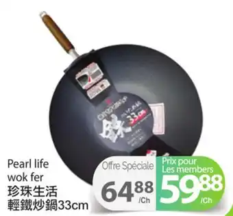 T&T Supermarket Pearl life wok fer, 33cm offer