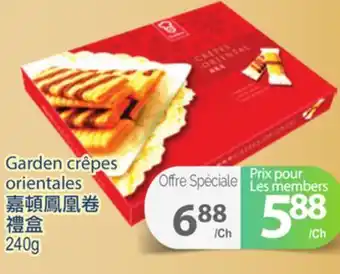 T&T Supermarket Garden crêpes orientales, 230g offer