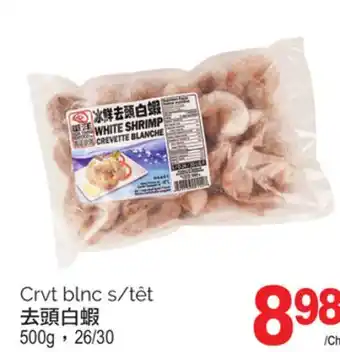 T&T Supermarket Crvt blnc s/têt offer