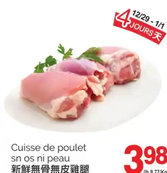 T&T Supermarket Cuisse de poulet sn os ni peau offer