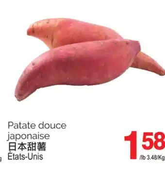 T&T Supermarket Patate douce japonaise offer