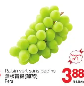 T&T Supermarket Raisin vert sans pépins offer