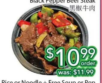 Ample Food Market Black pepper beef steak offer