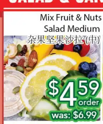 Ample Food Market Mix fruit & nuts salad medium offer