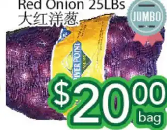 Ample Food Market Red onion offer