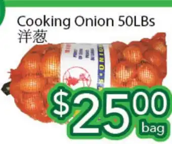 Ample Food Market Cooking onion offer