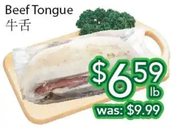 Ample Food Market Beef tongue offer