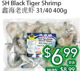 Ample Food Market Sh black tiger shrimp offer