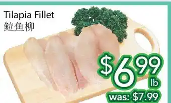 Ample Food Market Tilapia fillet offer