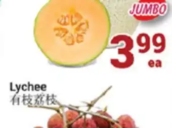 Oceans Fresh Food Market Lychee offer