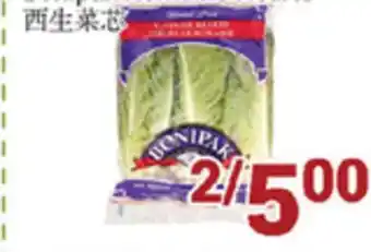 Oceans Fresh Food Market Bonipak romaine hearts offer