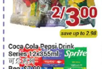 Oceans Fresh Food Market Cococola pepsi drink series 12k 355ml offer