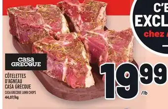 Metro Côtelettes d'agneau casa grecque | casa grecque lamb chops offer