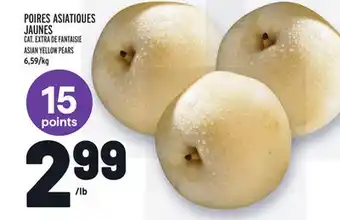 Metro Poires asiatiques jaunes | asian yellow pears offer