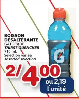 Marché Bonichoix Gatorade thirst quencher offer