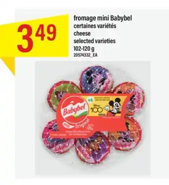 Maxi Fromage mini babybel 102-120 g offer