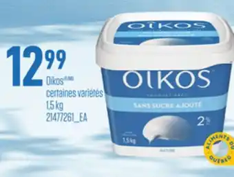 Provigo Oikos , 1,5 kg offer