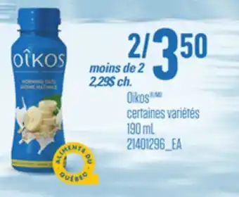 Provigo Oikos , 190 ml offer