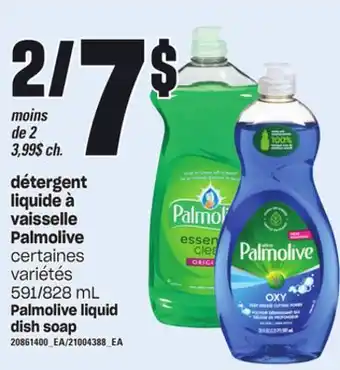 Provigo Détergent liquide à vaisselle palmolive, 591/828 ml offer