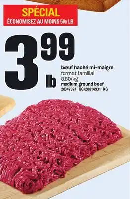 Provigo Bœuf haché mi-maigre offer
