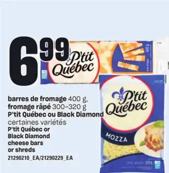 Provigo Barres de fromage 400 g, fromage râpé 300-320 g p'tit québec ou black diamond offer