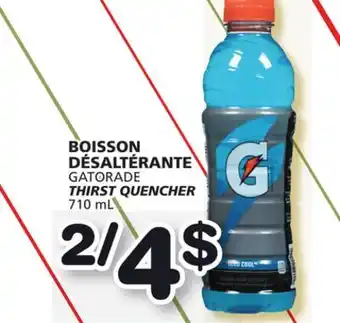 Marches Tradition Gatorade thirst quencher offer