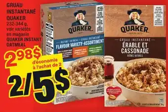 Super C Gruau instantané quaker | quaker instant oatmeal offer