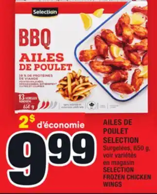 Super C Ailes de poulet selection | selection frozen chicken wings offer