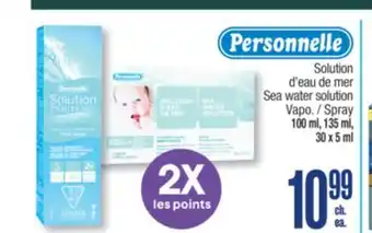 Jean Coutu Personnelle sea water solution spray offer