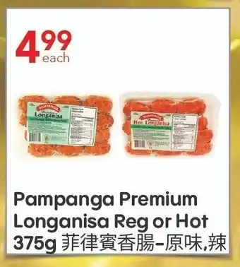 Lucky Supermarket Pampanga Premium Longanisa Reg or Hot 375g offer