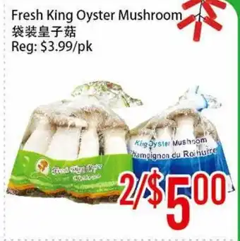 Fresh King Oyster Mushroom