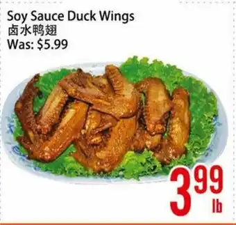 Fresh Value Soy Sauce Duck Wings offer