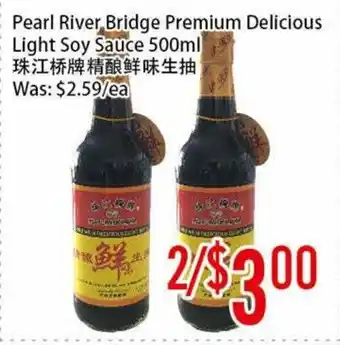 Fresh Value Pearl River Bridge Premium Delicious Light Soy Sauce 500ml offer