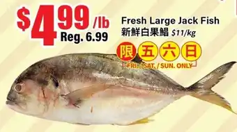 Btrust Supermarket Fresh Large Jack Fish offer