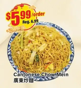 Btrust Supermarket Cantonese Chow Mein offer
