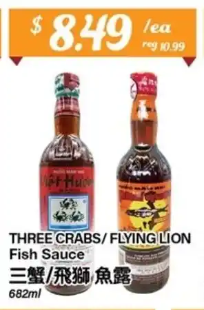Btrust Supermarket THREE CRABS/FLYING LION UFC Fish Sauce offer