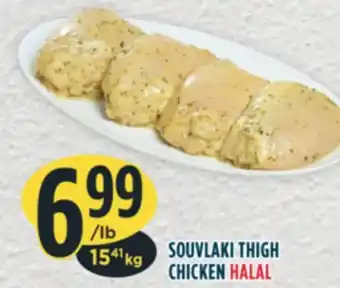 Marché Adonis Souvlaki thigh chicken halal offer