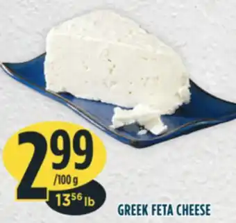 Marché Adonis Greek feta cheese offer