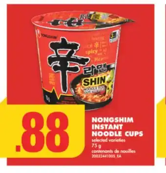 No Frills Nongshim instant noodle cups, 75 g offer