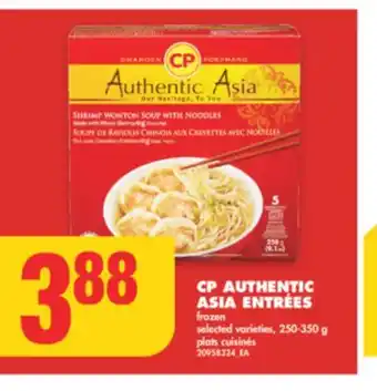 No Frills Cp authentic asia entrées, 250-350 g offer