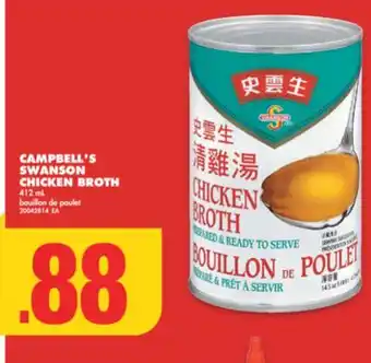 No Frills Campbell's swanson chicken broth, 412 ml offer