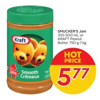 Sobeys Smucker's jam offer