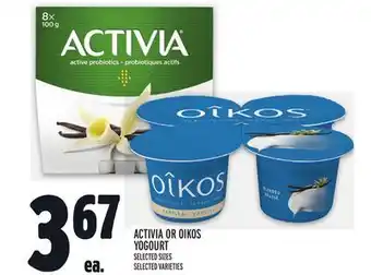 Metro Activia or oikos yogourt offer
